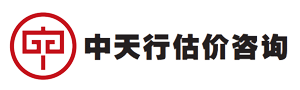 江苏中天行房地产土地估价咨询有限公司